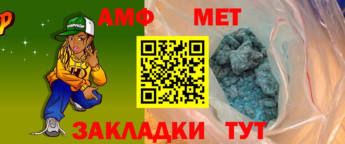 Екатеринбург  Амфетамин 97%  Вход с VPN 