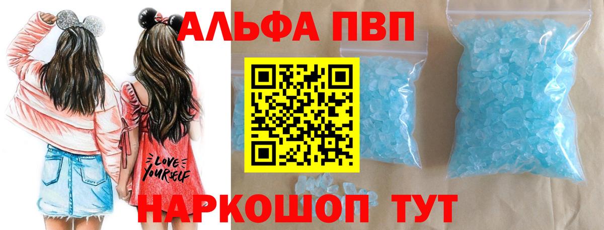 Alfa_PVP СК Екатеринбург