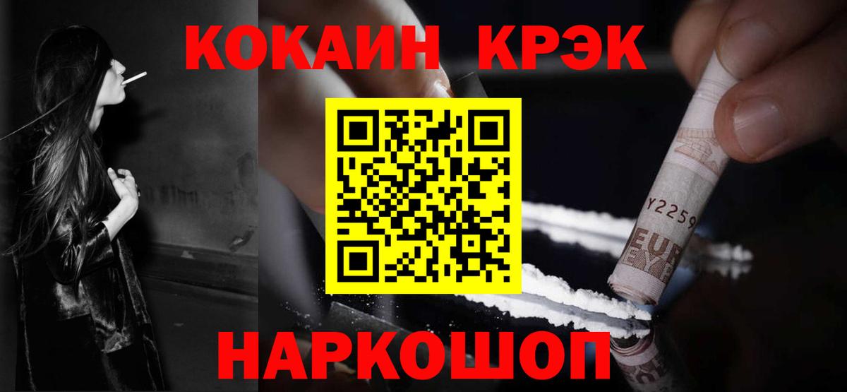 Екатеринбург  Кокаин Columbia  Вход с VPN 