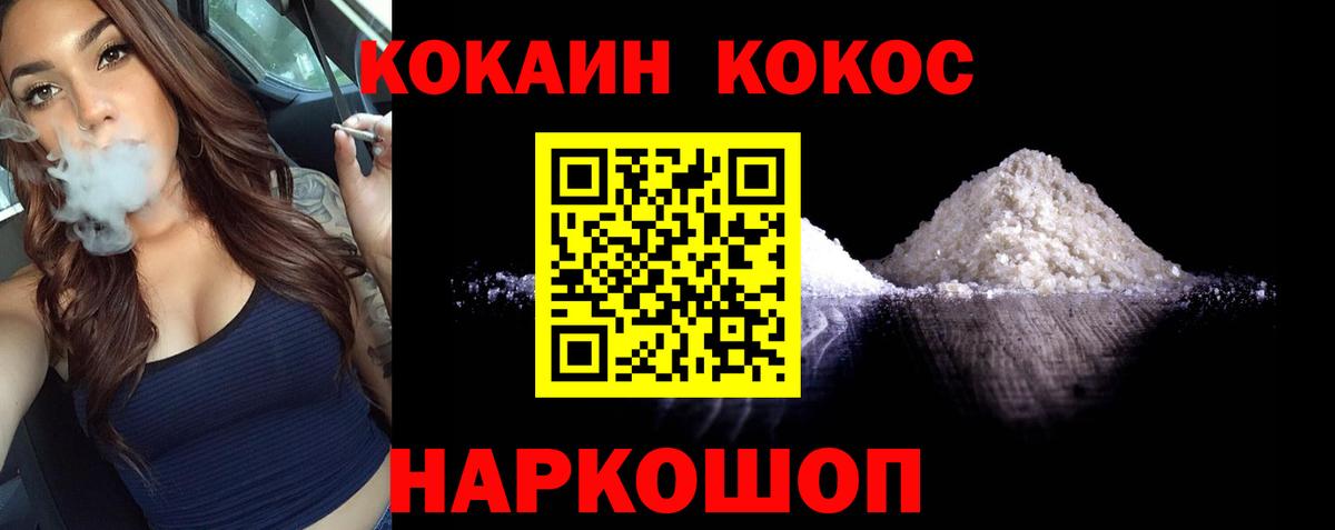 Кокаин Боливия Екатеринбург
