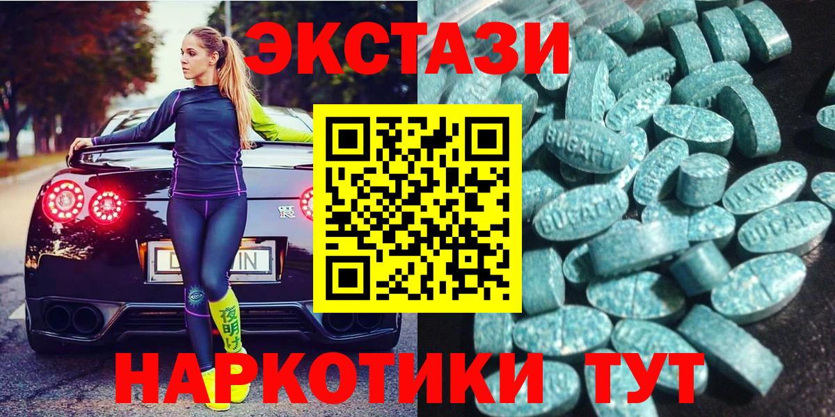 Ecstasy VHQ Екатеринбург