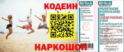 героин Кулебаки