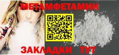 гидропоника Кумертау