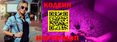 героин Кулебаки