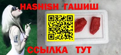 героин Кулебаки