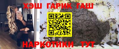 героин Кулебаки