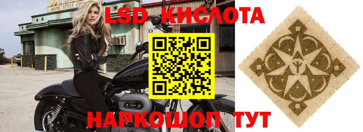 ЛСД экстази кислота  ЛСД экстази ecstasy  Лсд 25 экстази  Вход с VPN  Екатеринбург 