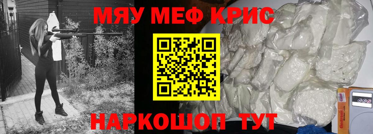МАРИХУАНА  Вход с VPN  Екатеринбург  Меф  COCAIN  ГАШ  Меф   Вейп ТГК 