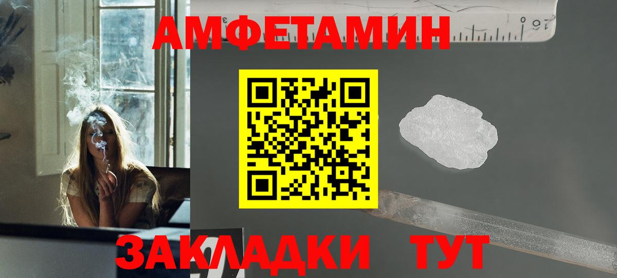 Екатеринбург  МЕТАМФЕТАМИН кристалл  Вход с VPN 
