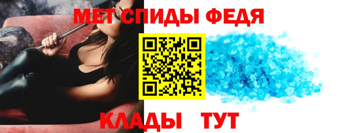 МЕТАМФЕТАМИН витя Екатеринбург