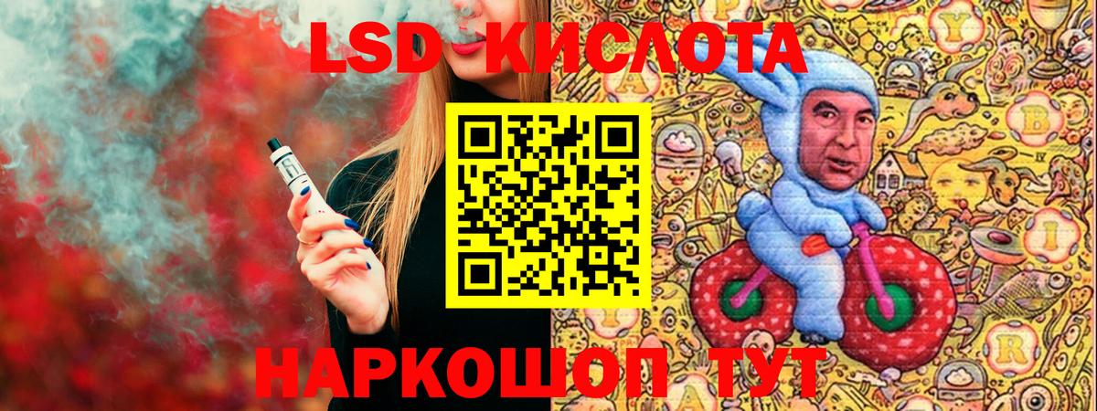 Наркотические марки 1,8мг  Вход с VPN  Марки 25I-NBOMe  Екатеринбург 