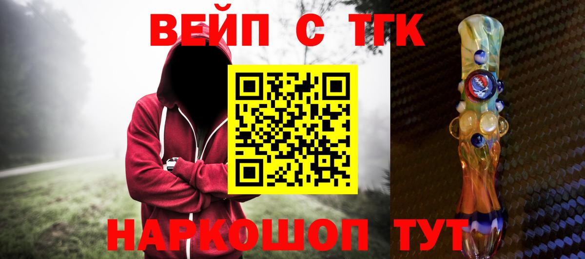 Дистиллят ТГК концентрат Екатеринбург