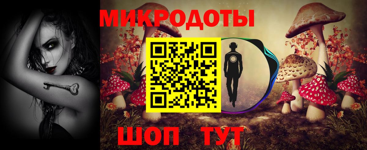 Псилоцибиновые грибы прущие грибы  Вход с VPN  Екатеринбург 