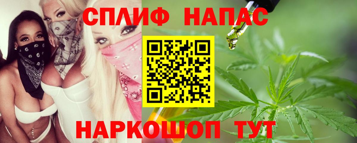 Конопля Bruce Banner  МАРИХУАНА THC 21%  Вход с VPN  Екатеринбург  Бошки Шишки план  Каннабис VHQ 